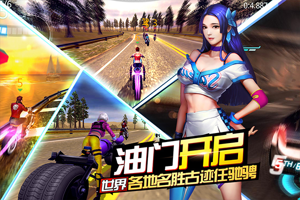 绝地摩托手游截图