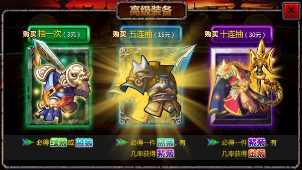 三国大时代4水镜版截图
