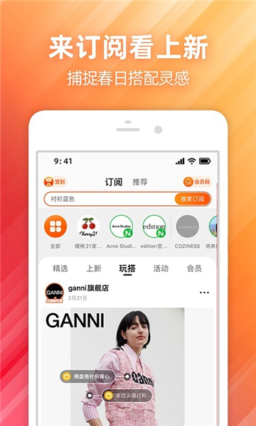 手机淘宝app截图