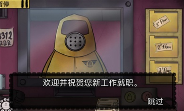他不是我的邻居截图