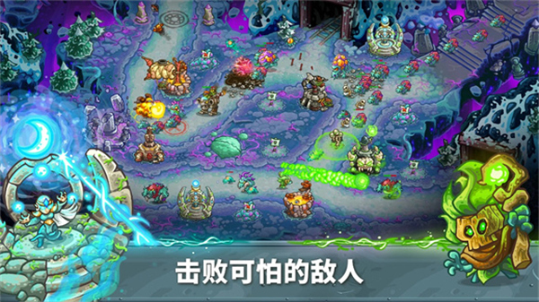 王国保卫战5联盟手游截图