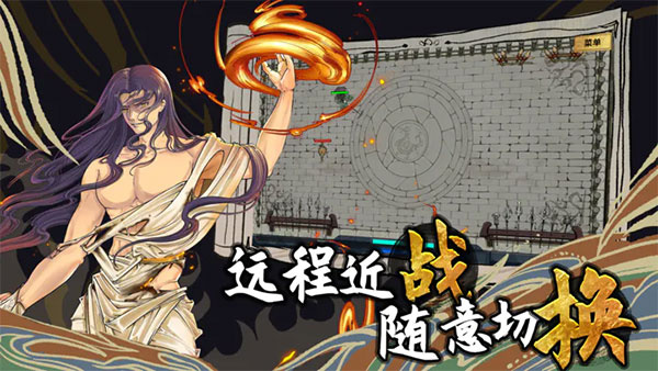 太公传承封神手游截图