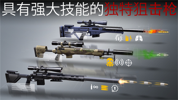 代号47狙击汉化版截图