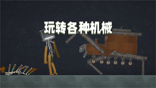 甜瓜游乐场正版截图