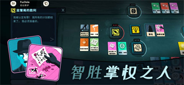 密教模拟器汉化版截图