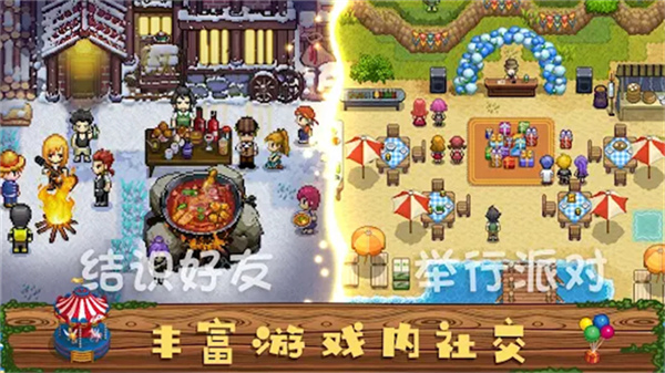 奶牛镇的小时光国际服截图