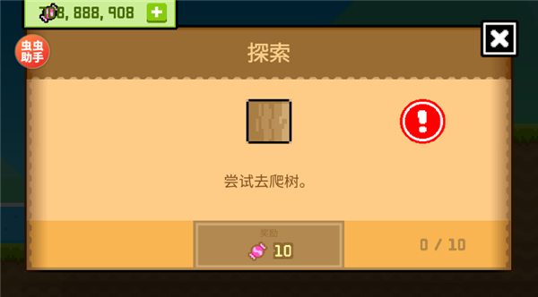 波古波古正版截图