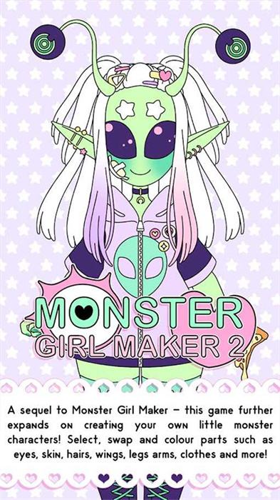怪物女孩制作2截图