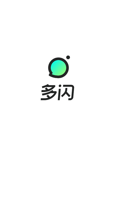多闪最新版截图