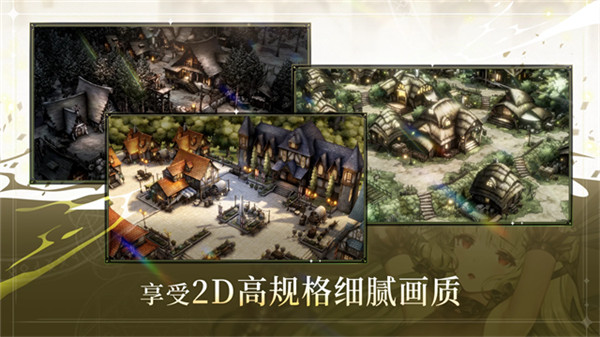 棕色尘埃2国际版截图