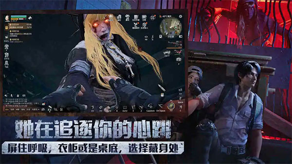 明日之后oppo版截图