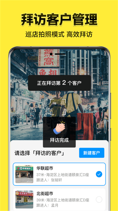 今日水印相机应用截图