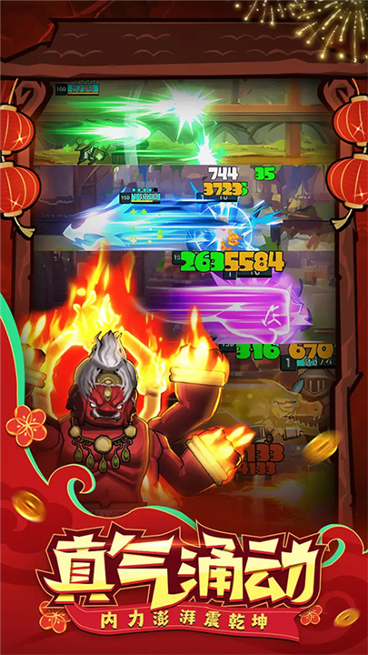 挂机魔兽单机版截图