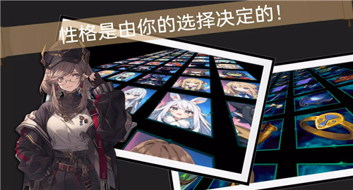RPG派对截图