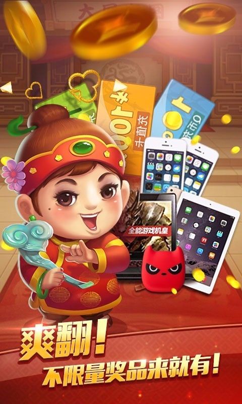 上下趣味原子截图