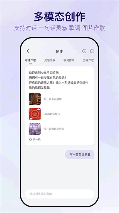 Vemus未音截图