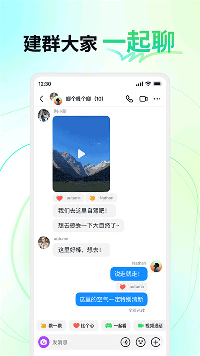 多闪最新版截图