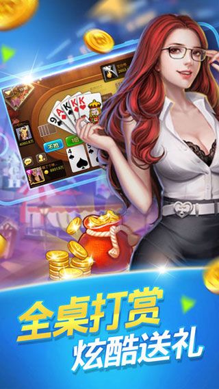 一道游戏大厅官方正版截图