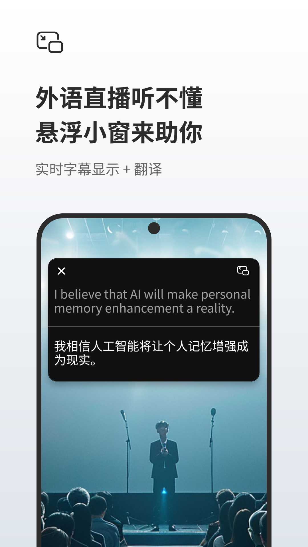 随身鹿截图