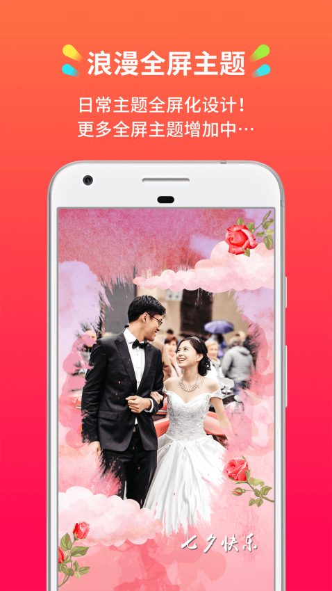 小影记软件截图