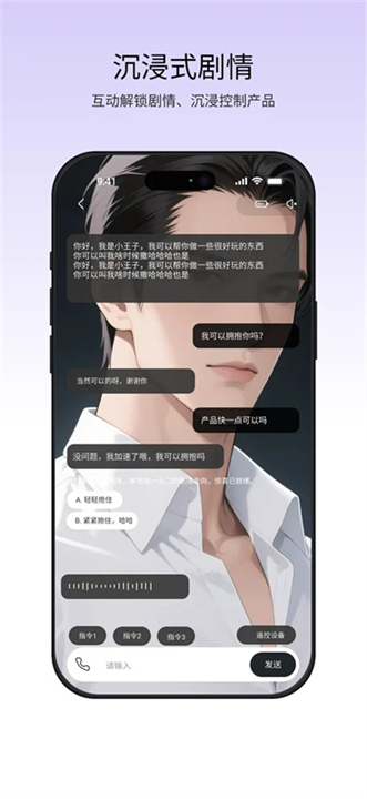 漫尤Ai截图