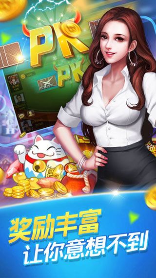 一道游戏大厅官方正版截图