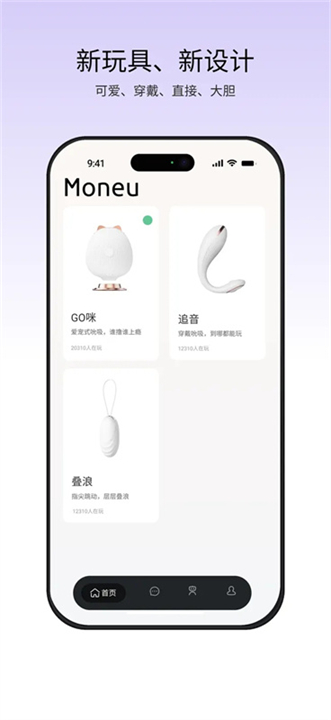 漫尤Ai截图