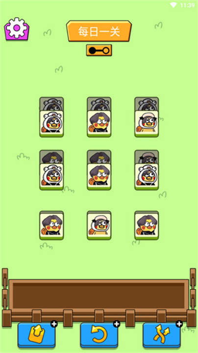 坤了个坤手游截图