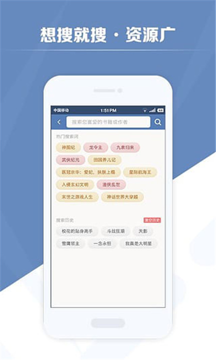 老子搜书旧版本截图
