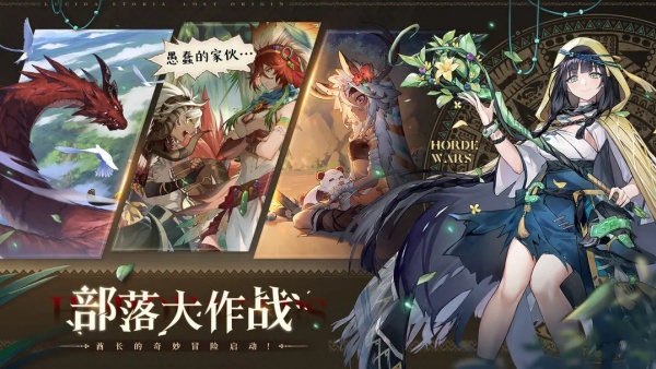 卢希达起源游戏截图