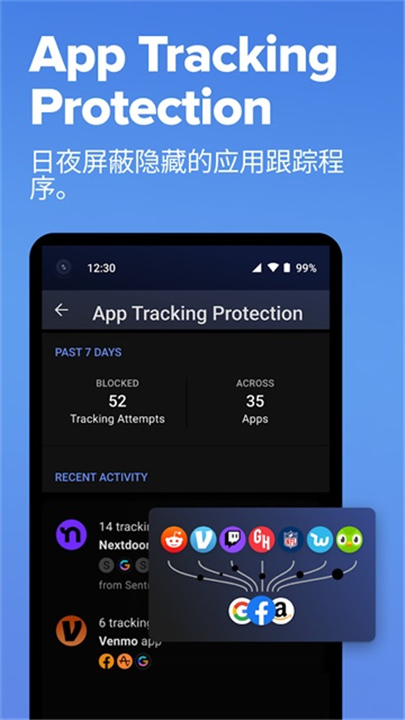 DuckDuckGo浏览器安卓版截图