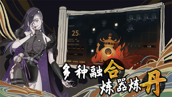 太公传承封神手游截图