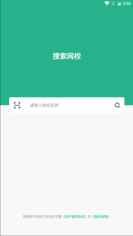 大黄蜂云课堂app下载截图