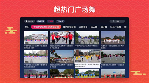戏曲多多旧版截图