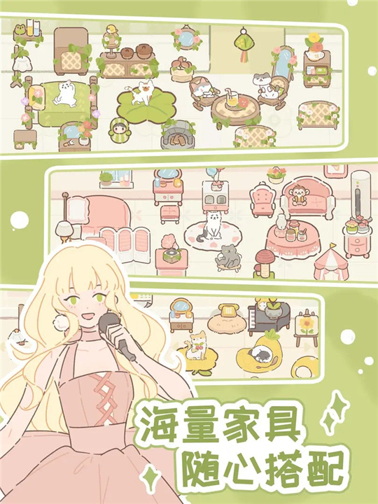手游遇见你的猫截图