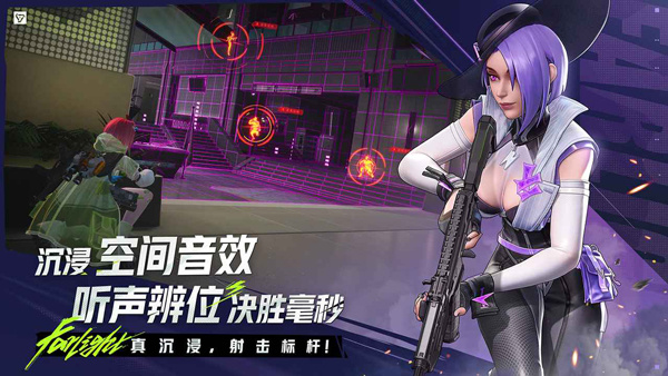 远光84中文版截图