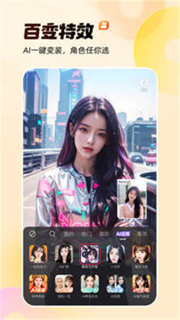 快手短视频app截图