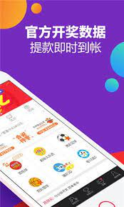c5彩票极速版截图