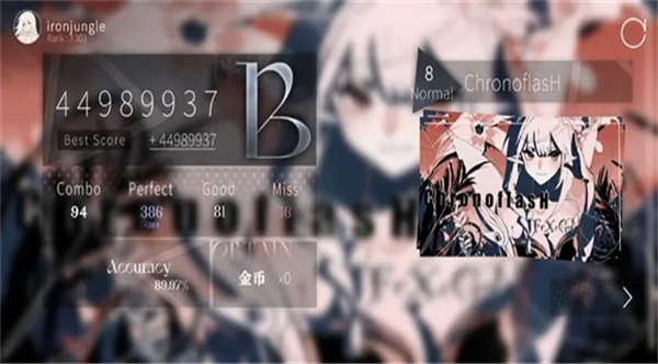 siglota截图