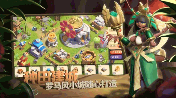 蚁族崛起手游下载截图
