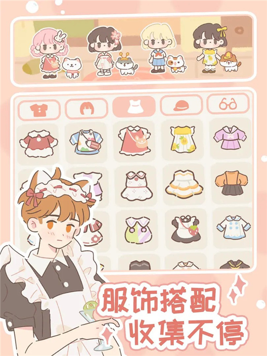 手游遇见你的猫截图