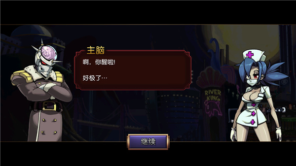 骷髅女孩最新版截图