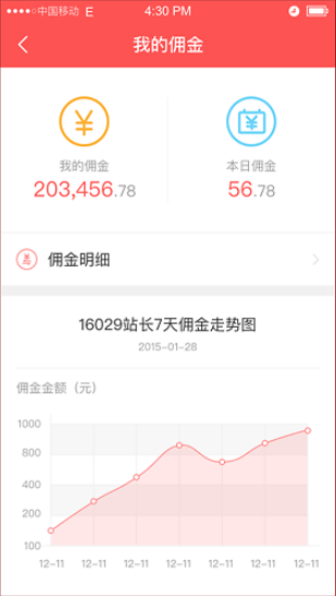 彩之网平台截图