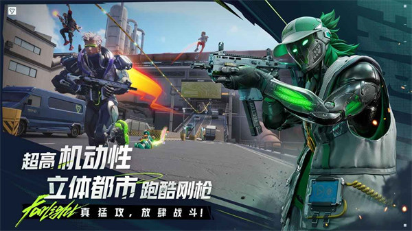 远光84安卓版截图