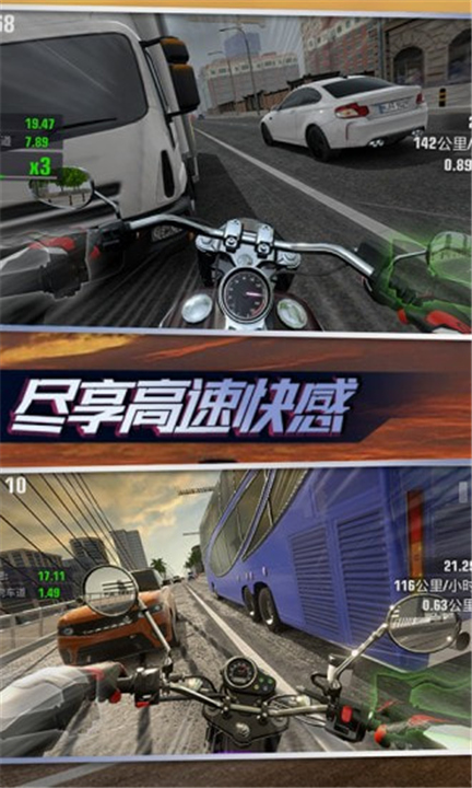 真实摩托锦标赛单机版截图