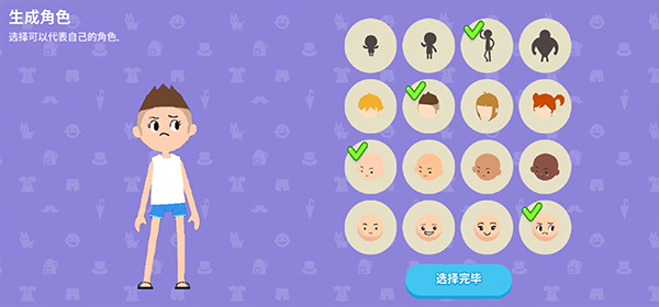 天天玩乐园手机版截图