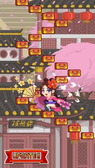 挑战巅峰截图