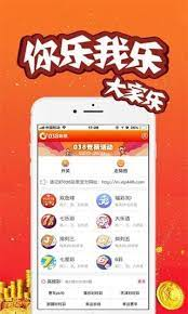 17500cn乐彩网截图
