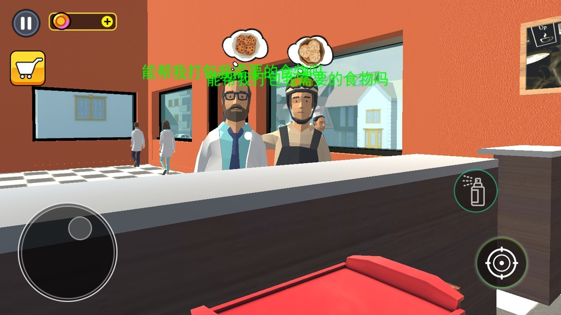 餐厅大当家截图