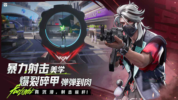远光84中文版截图